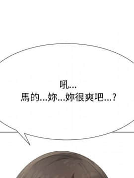 代理爱情 1-53話[完結]_2859