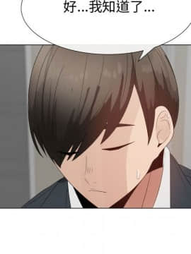 代理爱情 1-53話[完結]_2853