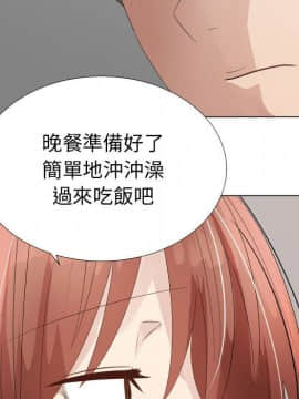 代理爱情 1-53話[完結]_2850