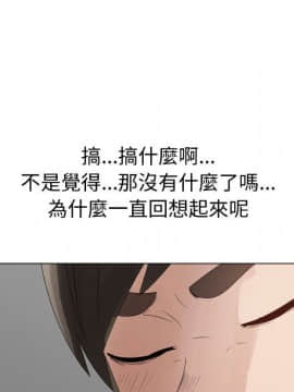 代理爱情 1-53話[完結]_2849