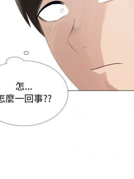 代理爱情 1-53話[完結]_2847