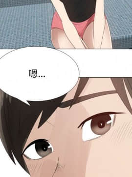 代理爱情 1-53話[完結]_2843