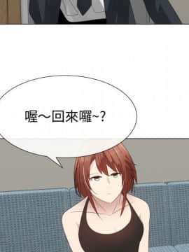 代理爱情 1-53話[完結]_2842