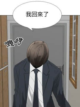 代理爱情 1-53話[完結]_2841