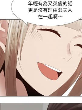 代理爱情 1-53話[完結]_2831