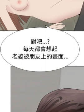 代理爱情 1-53話[完結]_2829