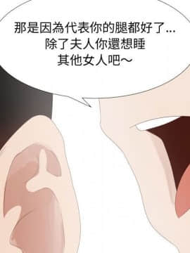 代理爱情 1-53話[完結]_2822