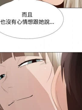 代理爱情 1-53話[完結]_2819