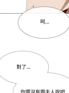 代理爱情 1-53話[完結]_2816