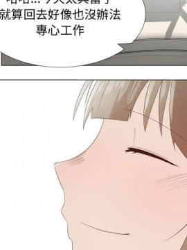 代理爱情 1-53話[完結]_2815