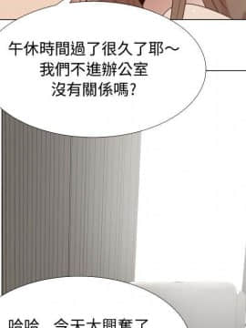 代理爱情 1-53話[完結]_2814