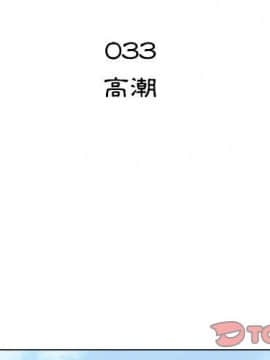 代理爱情 1-53話[完結]_2809