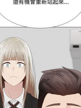 代理爱情 1-53話[完結]_2806