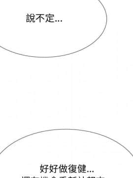 代理爱情 1-53話[完結]_2805