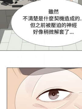 代理爱情 1-53話[完結]_2803