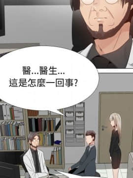 代理爱情 1-53話[完結]_2802