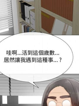 代理爱情 1-53話[完結]_2801