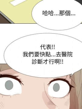 代理爱情 1-53話[完結]_2792