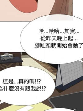 代理爱情 1-53話[完結]_2791