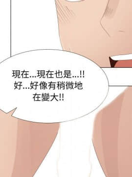 代理爱情 1-53話[完結]_2789