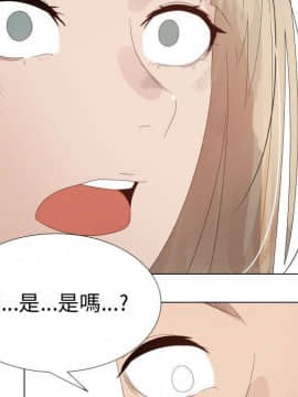 代理爱情 1-53話[完結]_2788