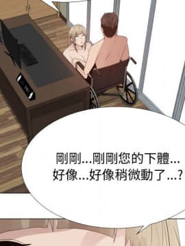 代理爱情 1-53話[完結]_2787