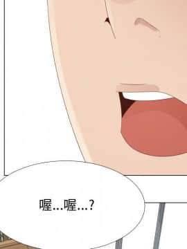 代理爱情 1-53話[完結]_2786