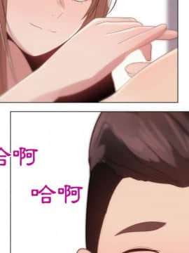 代理爱情 1-53話[完結]_2779