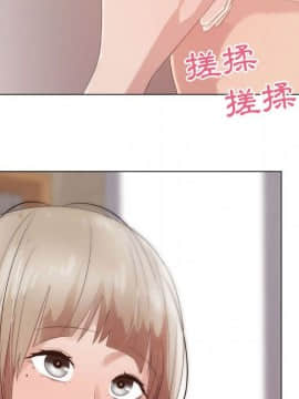 代理爱情 1-53話[完結]_2778