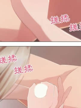 代理爱情 1-53話[完結]_2777