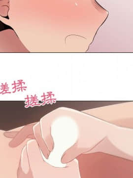 代理爱情 1-53話[完結]_2776