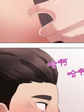 代理爱情 1-53話[完結]_2775