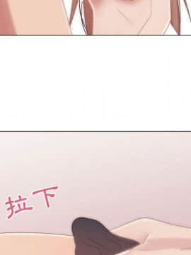 代理爱情 1-53話[完結]_2774