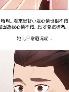 代理爱情 1-53話[完結]_2769