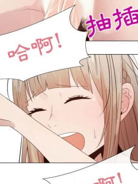 代理爱情 1-53話[完結]_2767