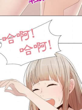 代理爱情 1-53話[完結]_2764