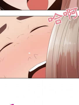 代理爱情 1-53話[完結]_2760