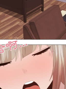 代理爱情 1-53話[完結]_2759