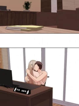 代理爱情 1-53話[完結]_2758