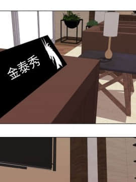 代理爱情 1-53話[完結]_2757