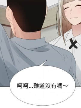 代理爱情 1-53話[完結]_2753