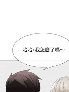 代理爱情 1-53話[完結]_2752