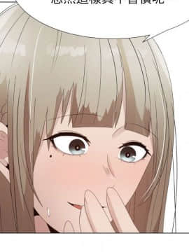 代理爱情 1-53話[完結]_2751