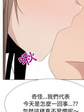 代理爱情 1-53話[完結]_2750