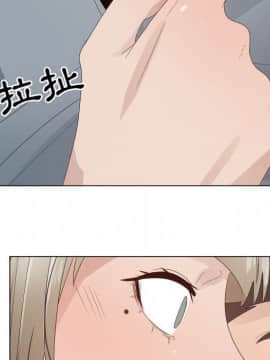 代理爱情 1-53話[完結]_2749