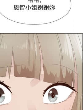 代理爱情 1-53話[完結]_2745