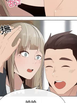 代理爱情 1-53話[完結]_2744