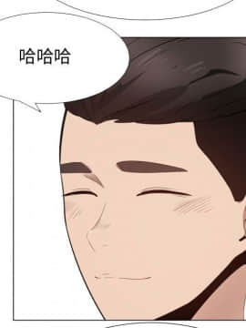 代理爱情 1-53話[完結]_2742