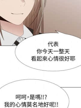 代理爱情 1-53話[完結]_2737