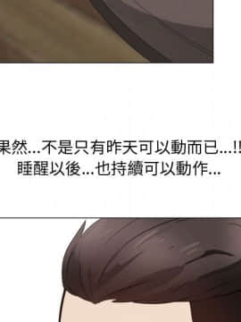 代理爱情 1-53話[完結]_2735